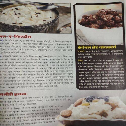 Meri Saheli . Edition :- ( Sept - 2019 ) .