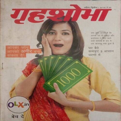 Grihshobha (April 2nd 2014)