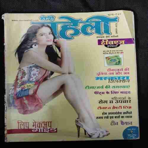 Meri Saheli (August 2013)(Page Missing Or Little Damage )
