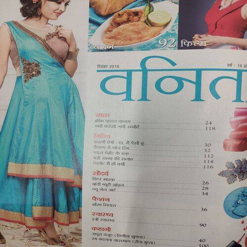 Vanita . Edition :- ( Dec - 2016 ). 89 Special Bunai .