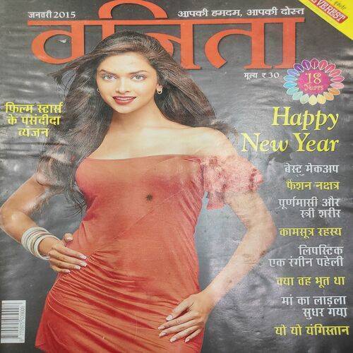 Vanita . Edition :- ( January - 2015 ). Happy New Year .