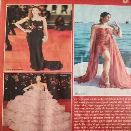 Vanita . Edition :- ( July - 2024 ).