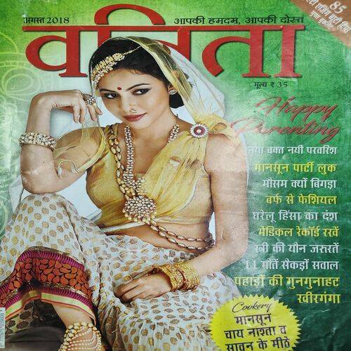Vanita . Edition :- ( August - 2018 ). Happy Parenting .
