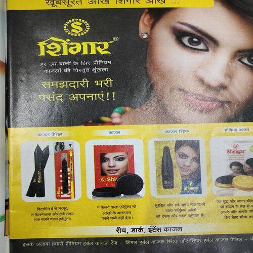 Vanita . Edition :- ( Sept - 2015 ). 10 Sabjiyan 50 Swad .