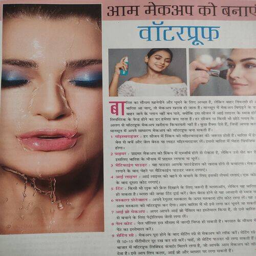 Vanita . Edition :- ( Aug - 2022 ).