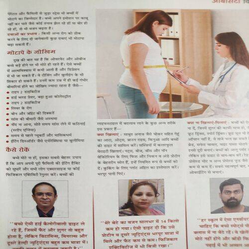 Vanita . Edition :- ( July - 2023 ).
