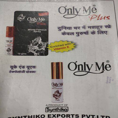 Madhur Kathayen . Edition :- ( July - 2015 ).