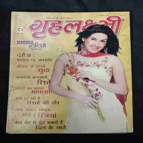 Grihalakshmi (July 2006)(Page Missing Or Little Damage )