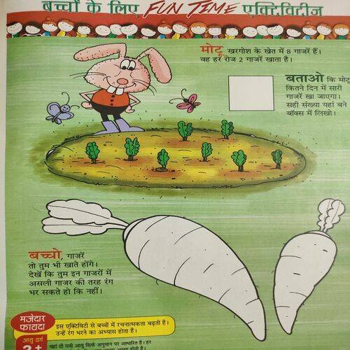 Vanita . Edition :- ( June - 2023 ).