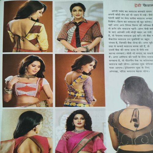 Vanita . Edition :- ( Sept - 2022 ).