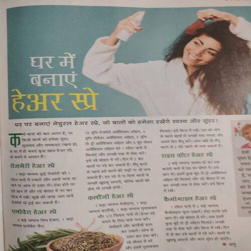 Vanita . Edition :- ( Sept - 2024 ). Front Cover Half Cut .