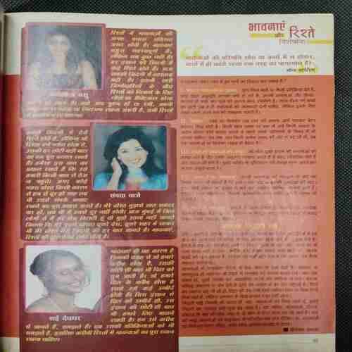 Grihalakshmi (July 2006)(Page Missing Or Little Damage )