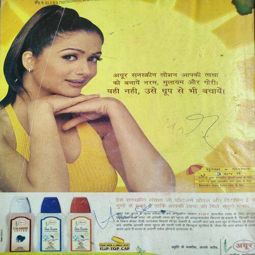 Vanita . Edition :- ( May - 2003 ).