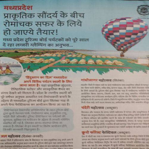 Vanita . Edition :- ( Sept - 2024 ). Front Cover Half Cut .