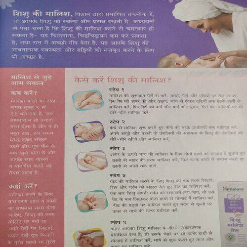 Vanita . Edition :- ( Feb - 2016 ).