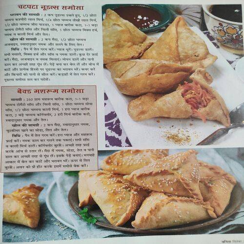 Vanita . Edition :- ( Sept - 2024 ).