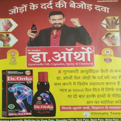 Vanita . Edition :- ( Sept - 2024 ).