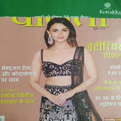 Vanita . Edition :- ( Sept - 2024 ). Front Cover Half Cut .