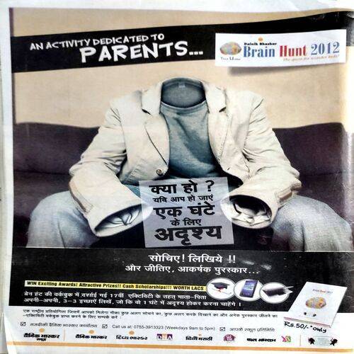 Bal Bhaskar (March 2nd 2012) (Some part of page 38 is missing)