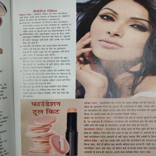 Vanita . Edition :- ( January - 2017 ). 32 Breakfast Recipe .