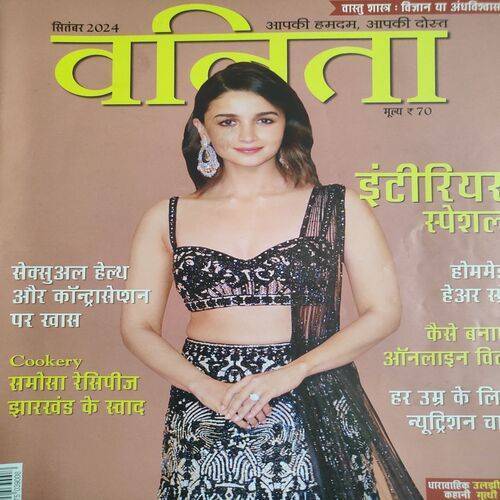 Vanita . Edition :- ( Sept - 2024 ).