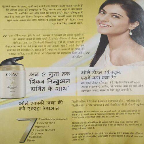Vanita . Edition :- ( Feb - 2013 ).