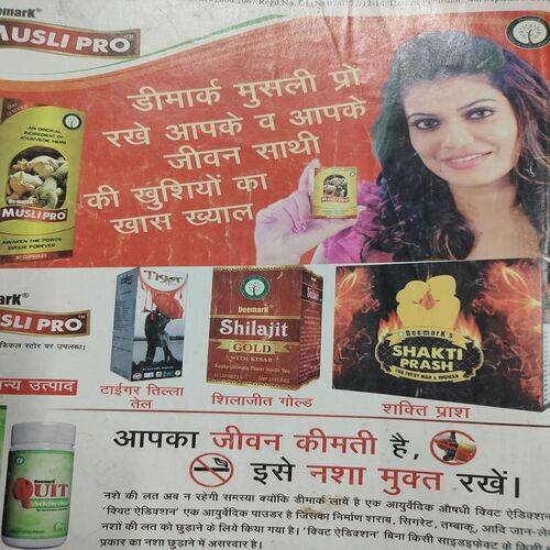 Manohar Kahaniyan . Edition :- ( Sept - 2014 ) .