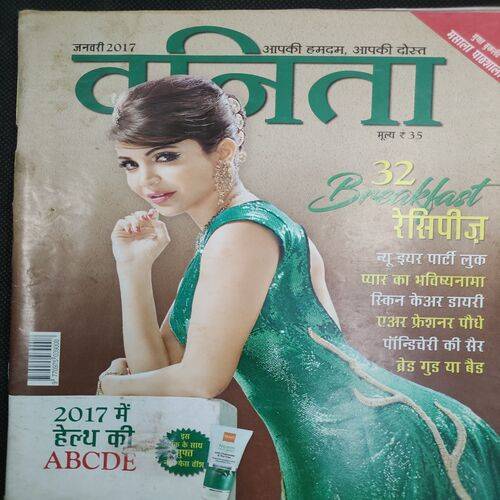 Vanita . Edition :- ( January - 2017 ). 32 Breakfast Recipe .