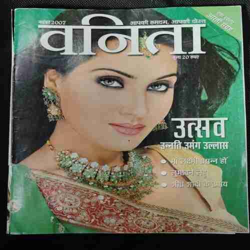 Vanita (November 2007)