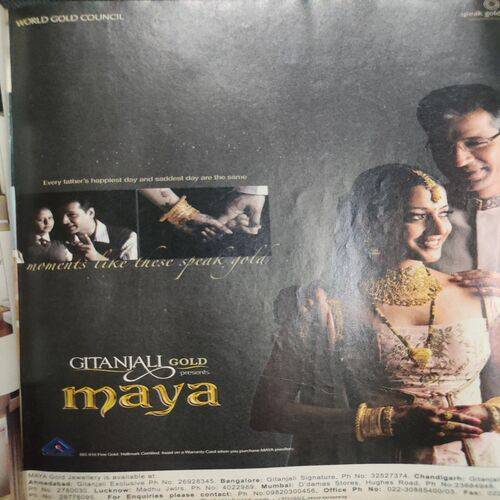 Meri Saheli . Edition :- ( Aug - 2007 ) .