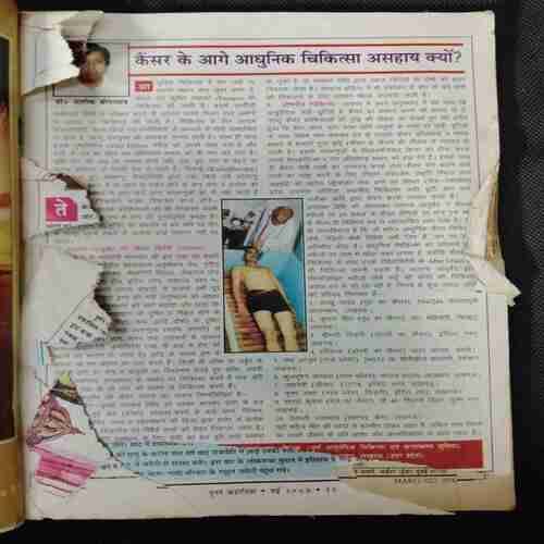 Nutan kahaniyan (May 2004) (Page Missing Or Little Dsmage )