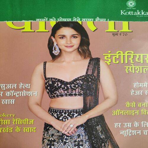 Vanita . Edition :- ( Sept - 2024 ). Front Cover Half Cut .