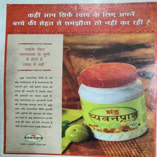 Meri Saheli . Edition :- ( Sept - 2002 ) .