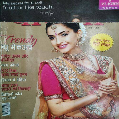 Vanita . Edition :- ( Sept - 2016 ). Front cover upper side cut .