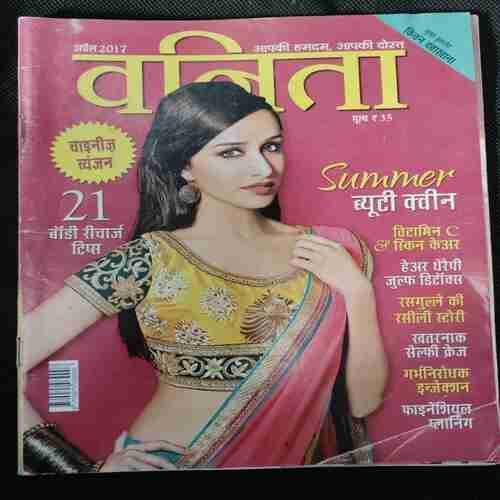 Vanita (April 2017)(Page Missing Or Little Damage )