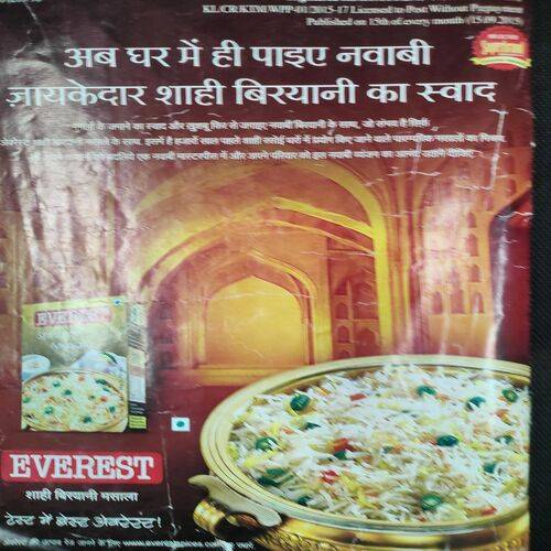 Vanita . Edition :- ( Oct - 2015 ). Wedding Special .