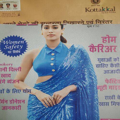 Vanita . Edition :- ( Aug - 2024 ). Front Cover Half Cut .