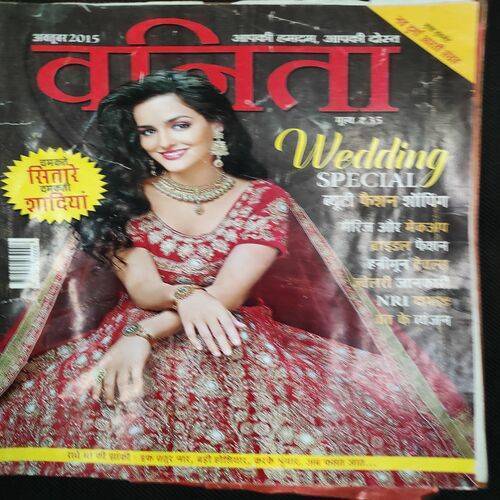 Vanita . Edition :- ( Oct - 2015 ). Wedding Special .