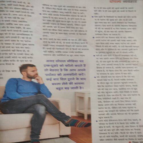 Vanita . Edition :- ( Sept - 2024 ). Front Cover Half Cut .
