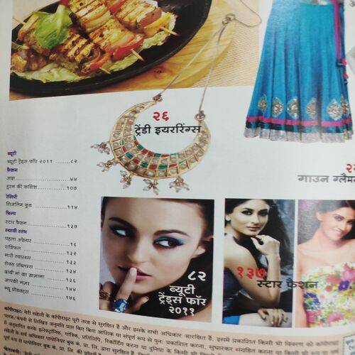 Meri Saheli . Edition :- ( January - 2011 ) .