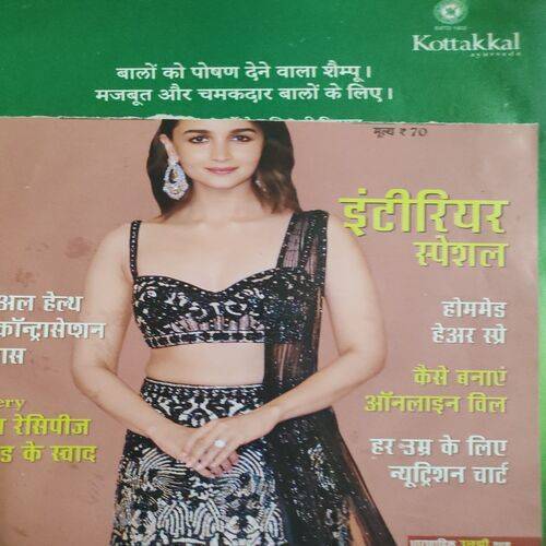 Vanita . Edition :- ( Sept - 2024 ). Front Cover Half Cut .