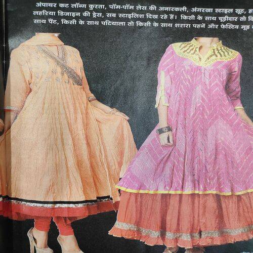 Vanita . Edition :- ( Oct - 2017 ). Welcome Khushiyan .