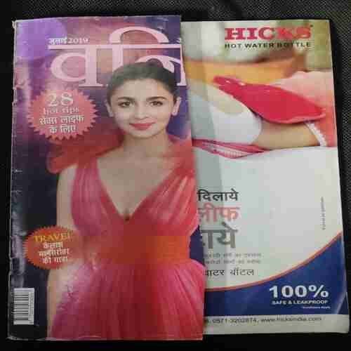 Vanita (July 2019)(Page Missing Or Little Damage )