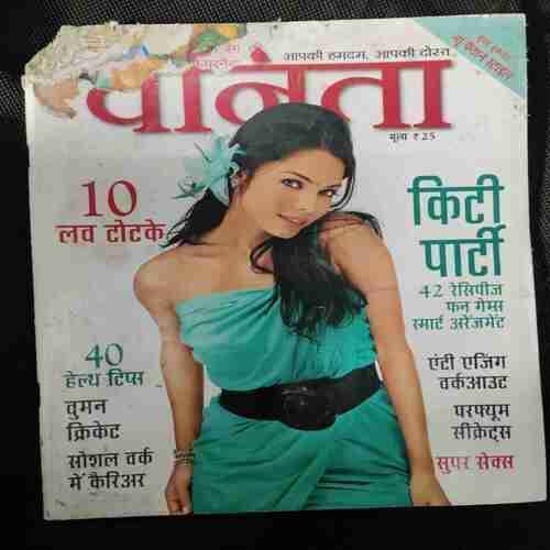 Vanita (March 2011)