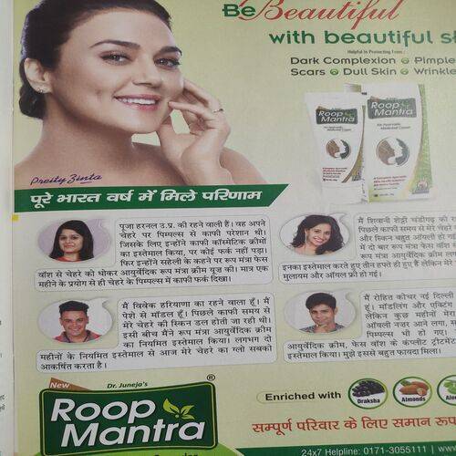 Vanita . Edition :- ( Nov - 2019 ).
