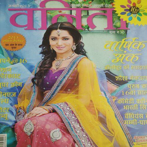 Vanita . Edition :- ( January - 2013 ).