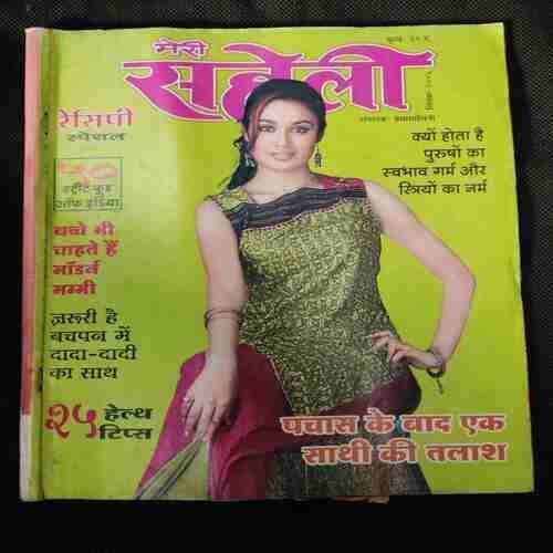 Meri Saheli  (September 2006)(Page Missing Or Little Damage )