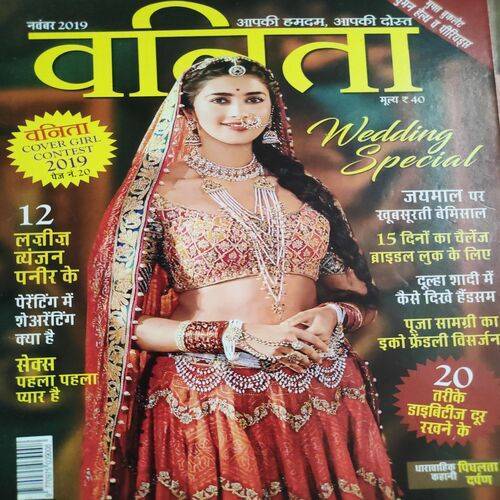 Vanita . Edition :- ( Nov - 2019 ).