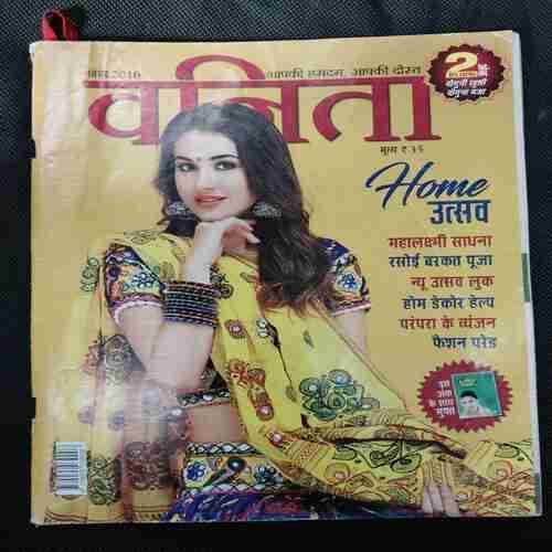 Vanita (November 2016)(Page Missing Or Little Damage )