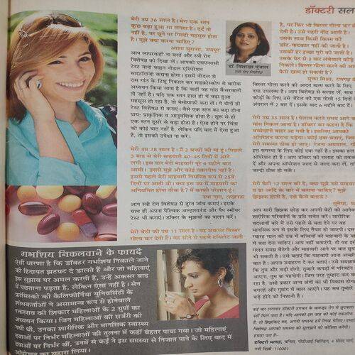 Vanita . Edition :- ( July - 2008 ). 55 Tiffin Recipe .